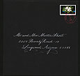 envelope sample-elegant