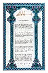 commissioned gift/gouache-legend condensed andhebrew